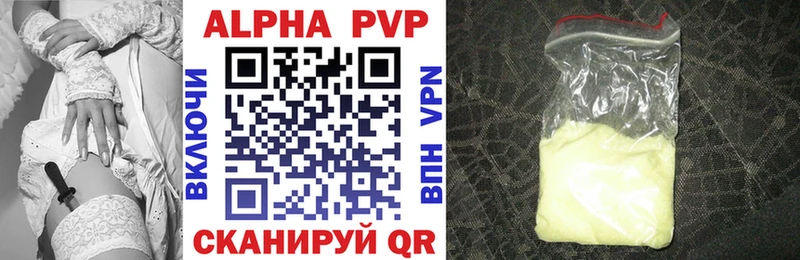 Alfa_PVP Соль  Назарово 
