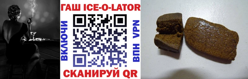 цены   Назарово  ГАШИШ 40% ТГК 