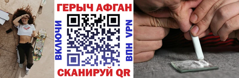 сайты даркнета клад  где купить наркоту  Назарово  ГЕРОИН белый 