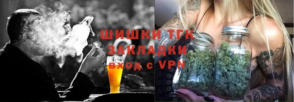 гашик Гусиноозёрск
