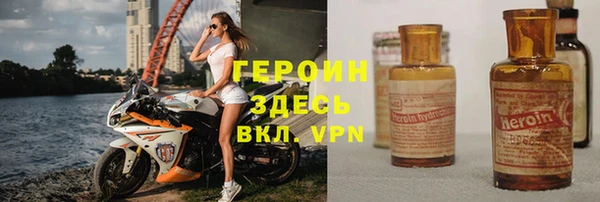 ПСИЛОЦИБИНОВЫЕ ГРИБЫ Гусь-Хрустальный