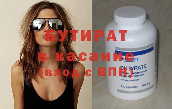 скорость mdpv Гусев
