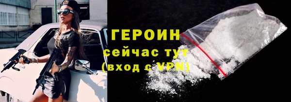 ПСИЛОЦИБИНОВЫЕ ГРИБЫ Гусь-Хрустальный