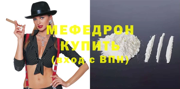 гашик Гусиноозёрск