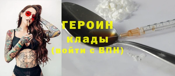 гашик Гусиноозёрск