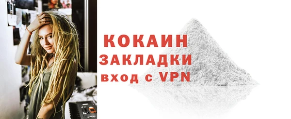 гашик Гусиноозёрск