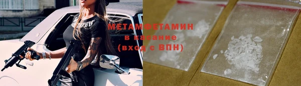гашик Гусиноозёрск