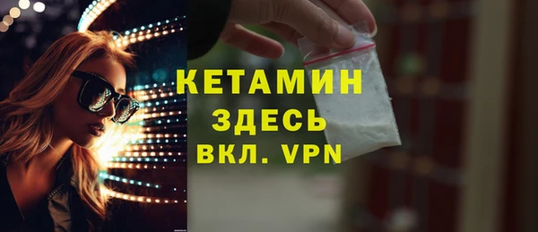 гашик Гусиноозёрск