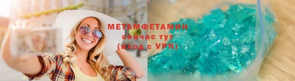 скорость mdpv Гусев