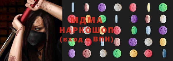 гашик Гусиноозёрск