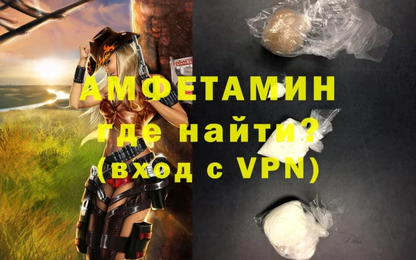 скорость mdpv Гусев