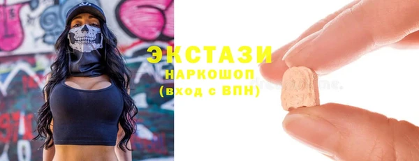 ПСИЛОЦИБИНОВЫЕ ГРИБЫ Гусь-Хрустальный