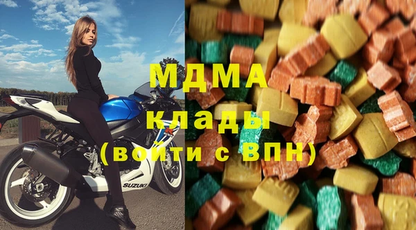 гашик Гусиноозёрск