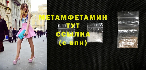 прущая мука Горнозаводск