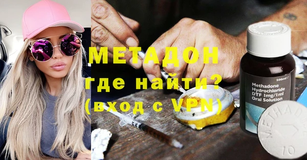 скорость mdpv Гусев