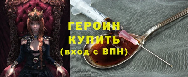 гашик Гусиноозёрск