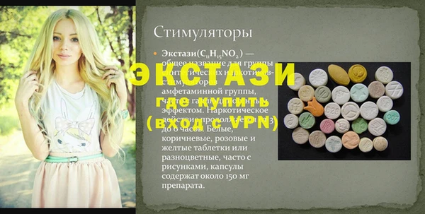 ПСИЛОЦИБИНОВЫЕ ГРИБЫ Гусь-Хрустальный