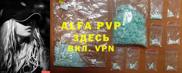 скорость mdpv Гусев