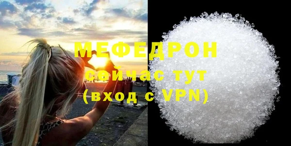 ПСИЛОЦИБИНОВЫЕ ГРИБЫ Гусь-Хрустальный