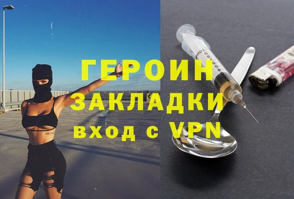 гашик Гусиноозёрск