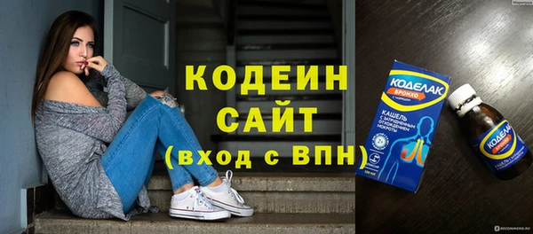 скорость mdpv Гусев