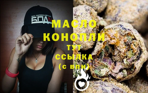 ПСИЛОЦИБИНОВЫЕ ГРИБЫ Гусь-Хрустальный