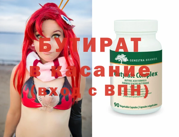 ПСИЛОЦИБИНОВЫЕ ГРИБЫ Гусь-Хрустальный