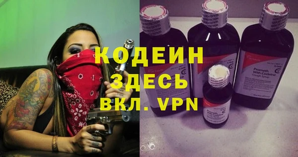 винт Горно-Алтайск