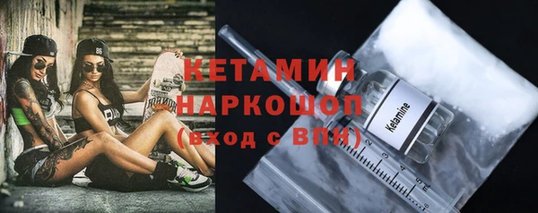 скорость mdpv Гусев