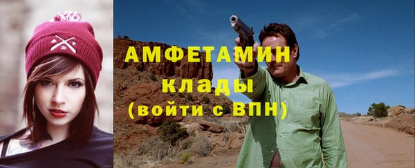 гашик Гусиноозёрск