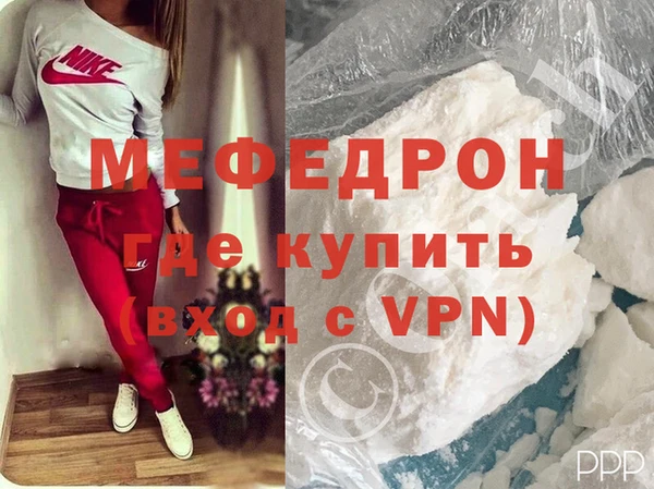 скорость mdpv Гусев
