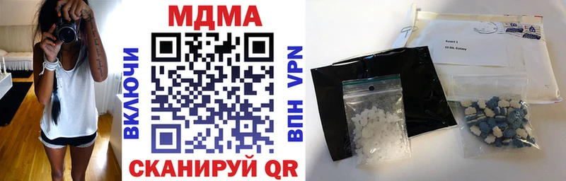 МДМА кристаллы  Назарово 