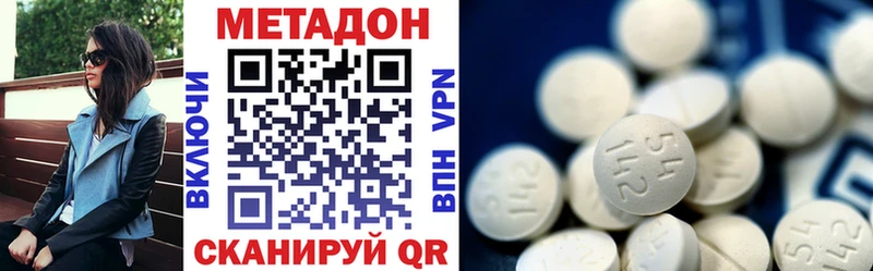 МЕТАДОН белоснежный Назарово