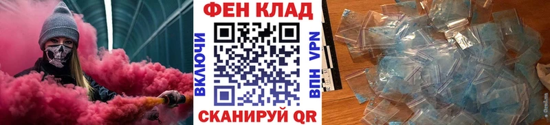 Метамфетамин мет  Назарово 