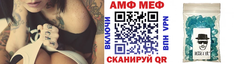 Метамфетамин Methamphetamine Назарово