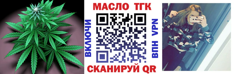 где купить наркоту  Назарово  нарко площадка телеграм  Дистиллят ТГК концентрат 