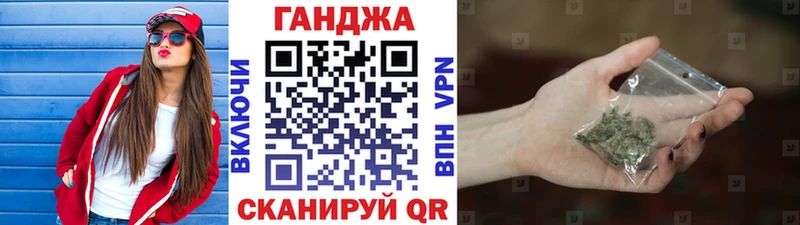 купить закладку  Назарово  Канабис OG Kush 